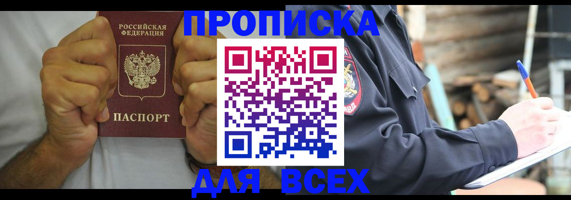 временная регистрация госуслуги в Раменском